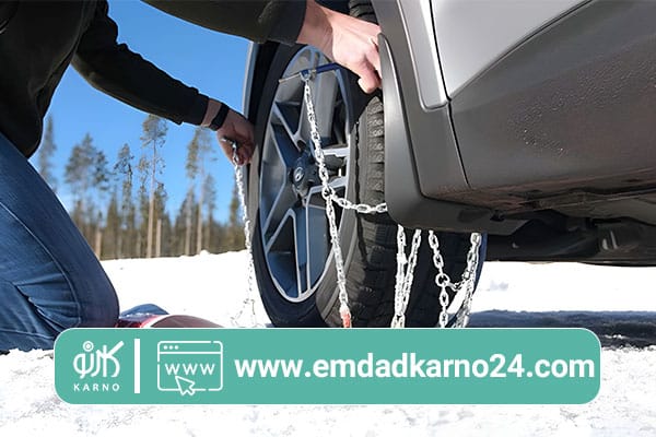 آمادهسازی خودرو برای رانندگی در هوای برفی