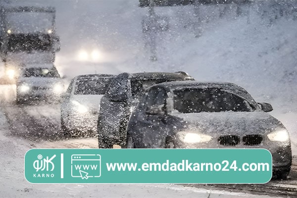 کنترل سرعت و جلوگیری از لغزش خودرو در زمان رانندگی در هوای برفی