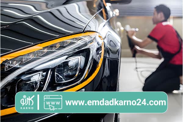 دیتیلینگ خارجی خودرو
