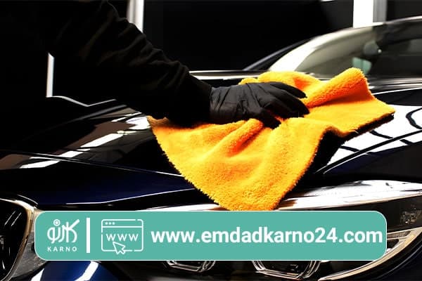 نظافت بدنه برای دیتیلینگ خودرو