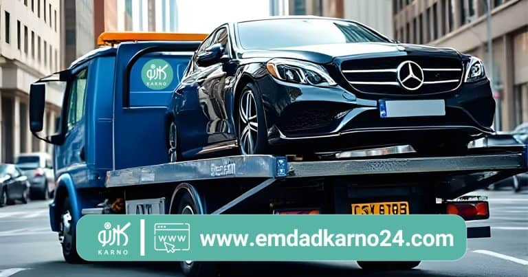 امداد خودرو غرب تهران | سریع‌ترین خدمات شبانه‌روزی در محل