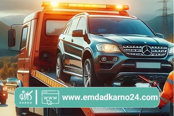 مناطق تحت پوشش امداد کارنو برای امداد خودرو غرب تهران